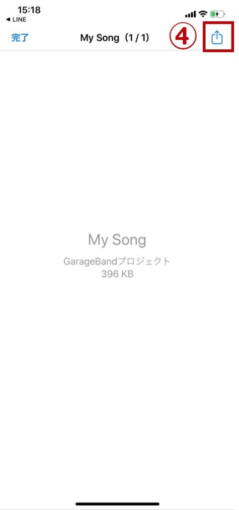 【iOS版GarageBand】プロジェクトを共有する方法【バンドメンバーと共同作業ができます】